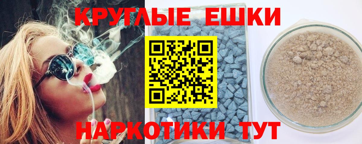 Экстази  Ecstasy 250 мг  Вход с VPN  Экстази 99%  Волжск 