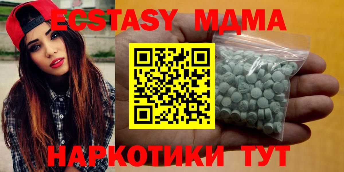 Экстази Punisher Волжск