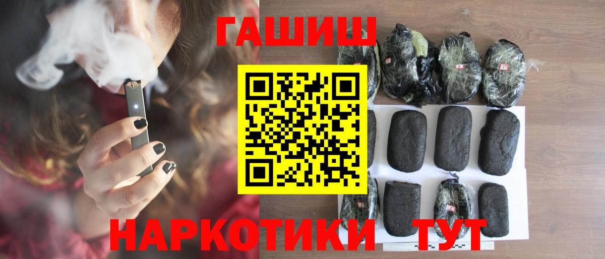 ГАШ VHQ Волжск