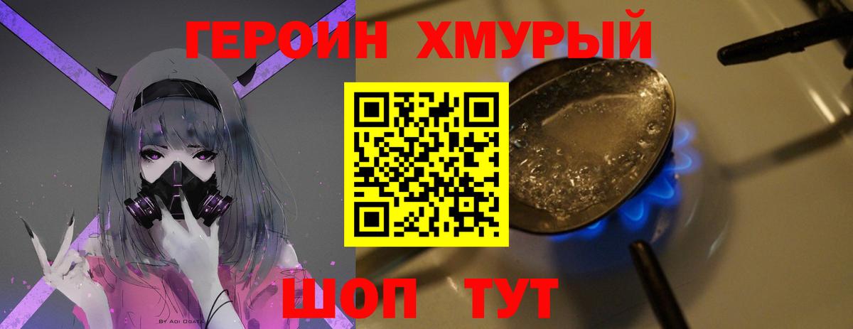 A-PVP СК кристаллы  ГАШ  Конопля  Вход с VPN  Волжск  Меф кристаллы 
