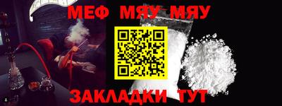 прущие крисы Ливны