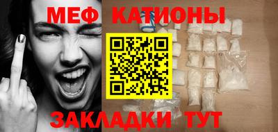 круглые Владикавказ