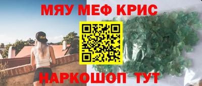 прущие крисы Ливны
