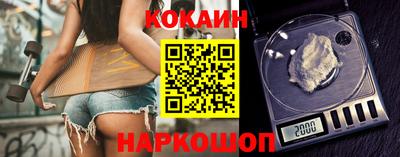молекула духа Ликино-Дулёво
