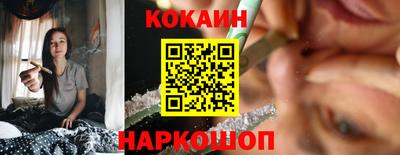 прущие крисы Ливны