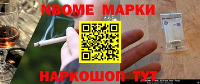 молекула духа Ликино-Дулёво