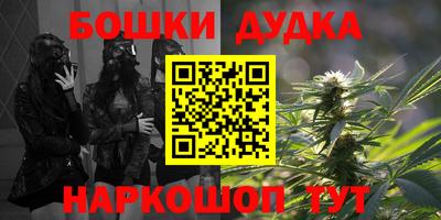 молекула духа Ликино-Дулёво