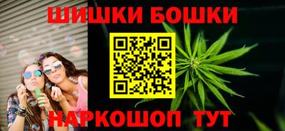 прущие крисы Ливны
