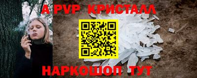 молекула духа Ликино-Дулёво