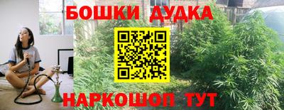 прущие крисы Ливны