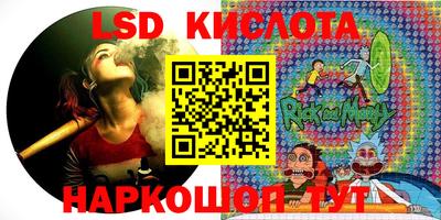 прущие крисы Ливны