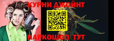 прущие крисы Ливны