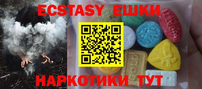 прущие крисы Ливны