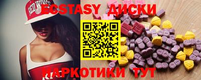 прущие крисы Ливны