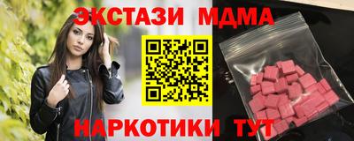 молекула духа Ликино-Дулёво