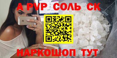 молекула духа Ликино-Дулёво