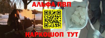 прущие крисы Ливны