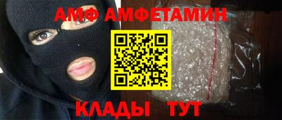 молекула духа Ликино-Дулёво