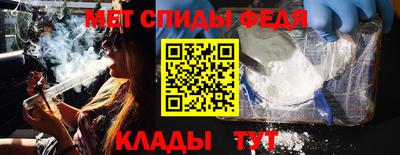 прущие крисы Ливны