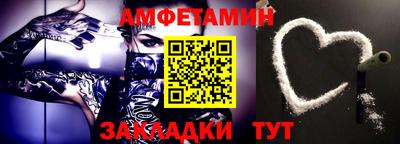 молекула духа Ликино-Дулёво
