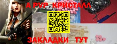 молекула духа Ликино-Дулёво