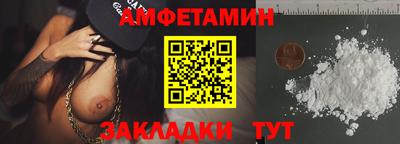 молекула духа Ликино-Дулёво