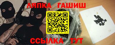 молекула духа Ликино-Дулёво