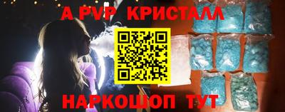 прущие крисы Ливны