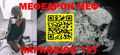 прущие крисы Ливны