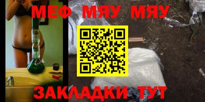 прущие крисы Ливны