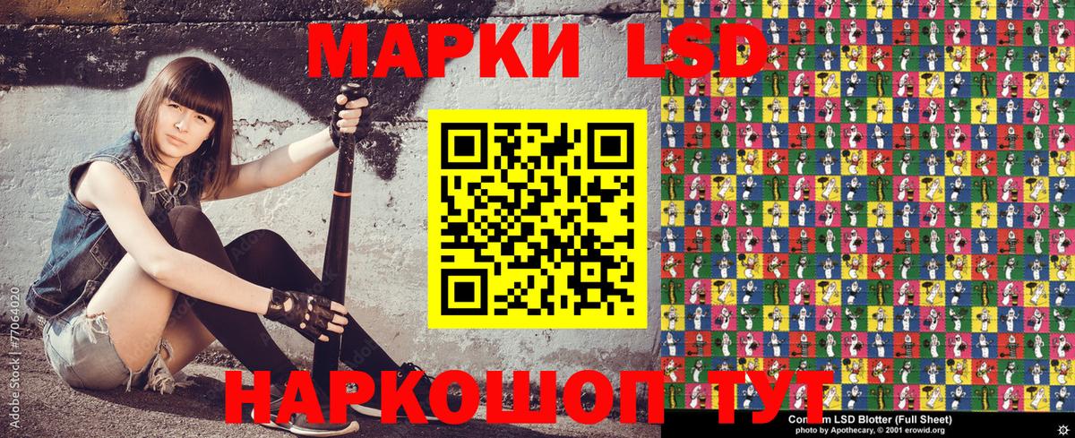 Марки N-bome 1,5мг Волжск