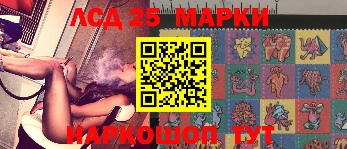 Марки NBOMe 1,5мг  Вход с VPN  Марки NBOMe 1,5мг  Марки 25I-NBOMe  Волжск 