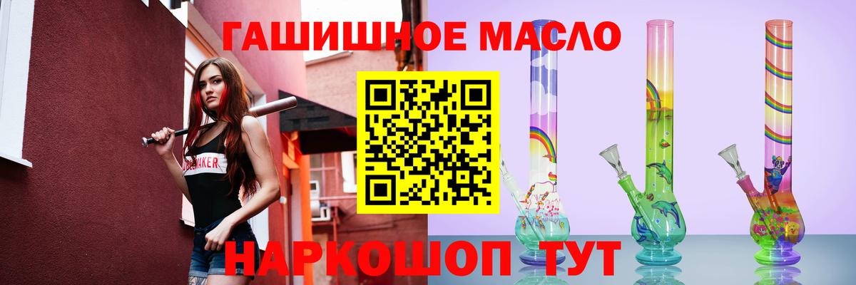 ТГК вейп с тгк Волжск