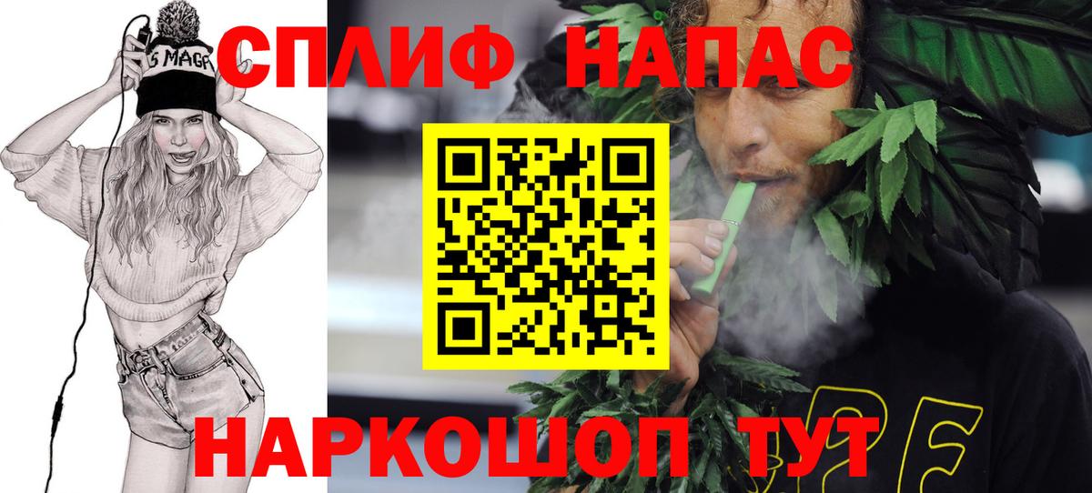 Шишки марихуана семена  Канабис SATIVA & INDICA  Бошки марихуана SATIVA & INDICA  Вход с VPN  Волжск 